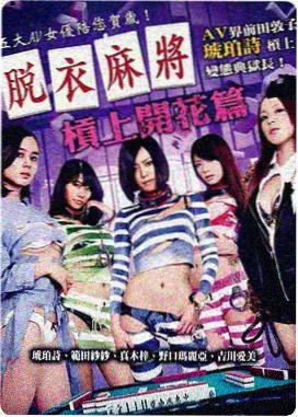 侧边推荐电影抽屉索引卡